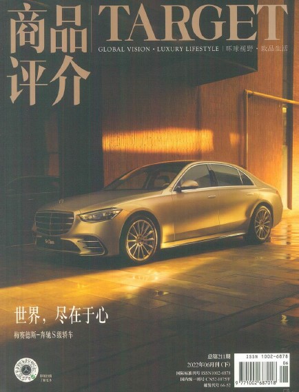 COVER_TARGET_CHINA